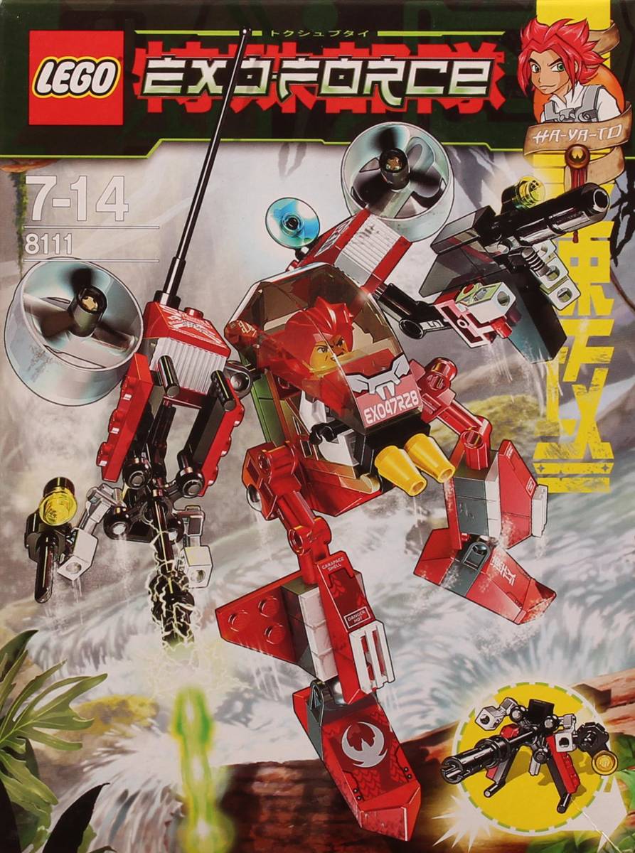 LEGO Exo-Force River Dragon • Set 8111 • SetDB