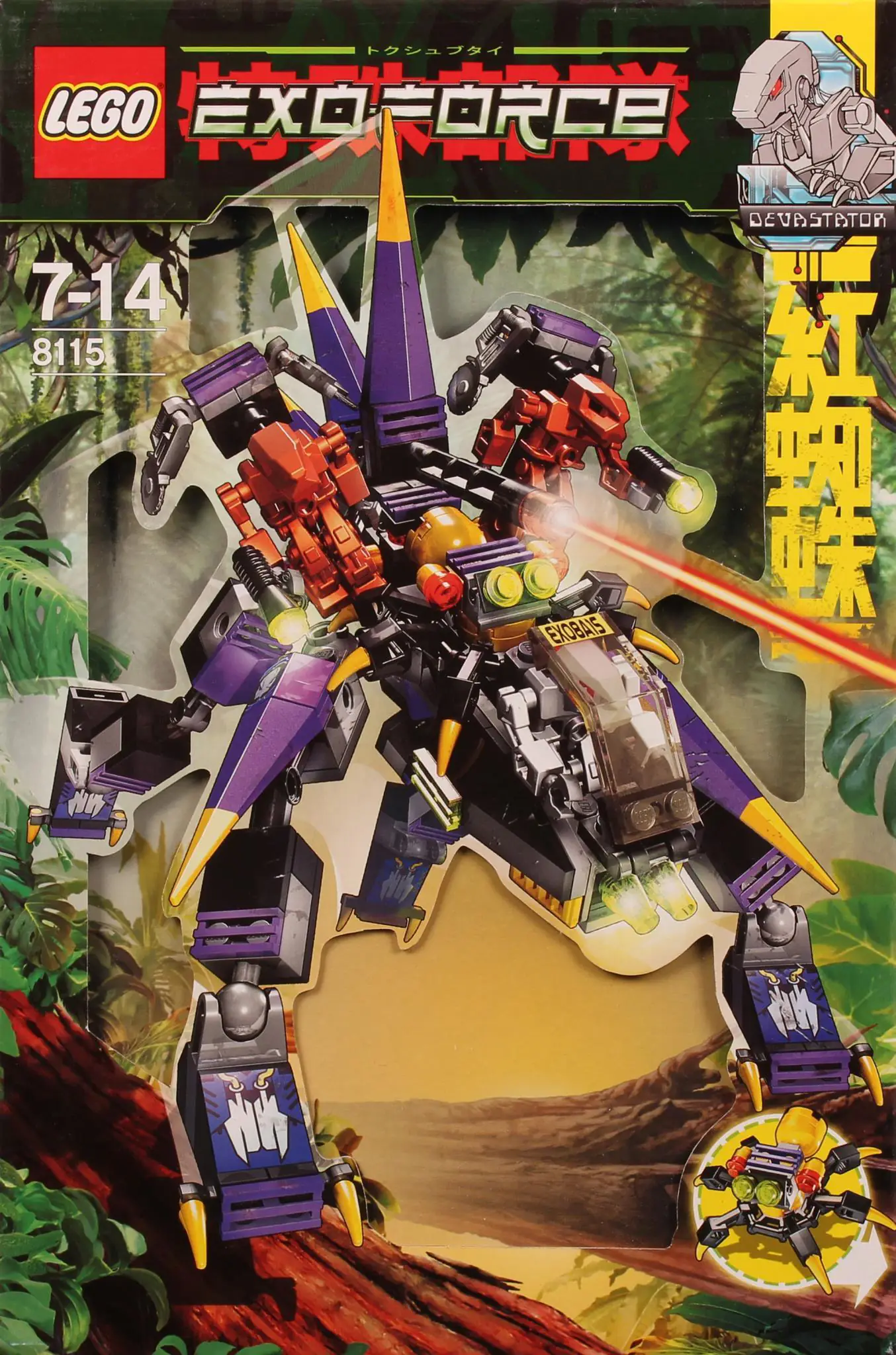 LEGO Exo-Force Dark Panther • Set 8115 • SetDB