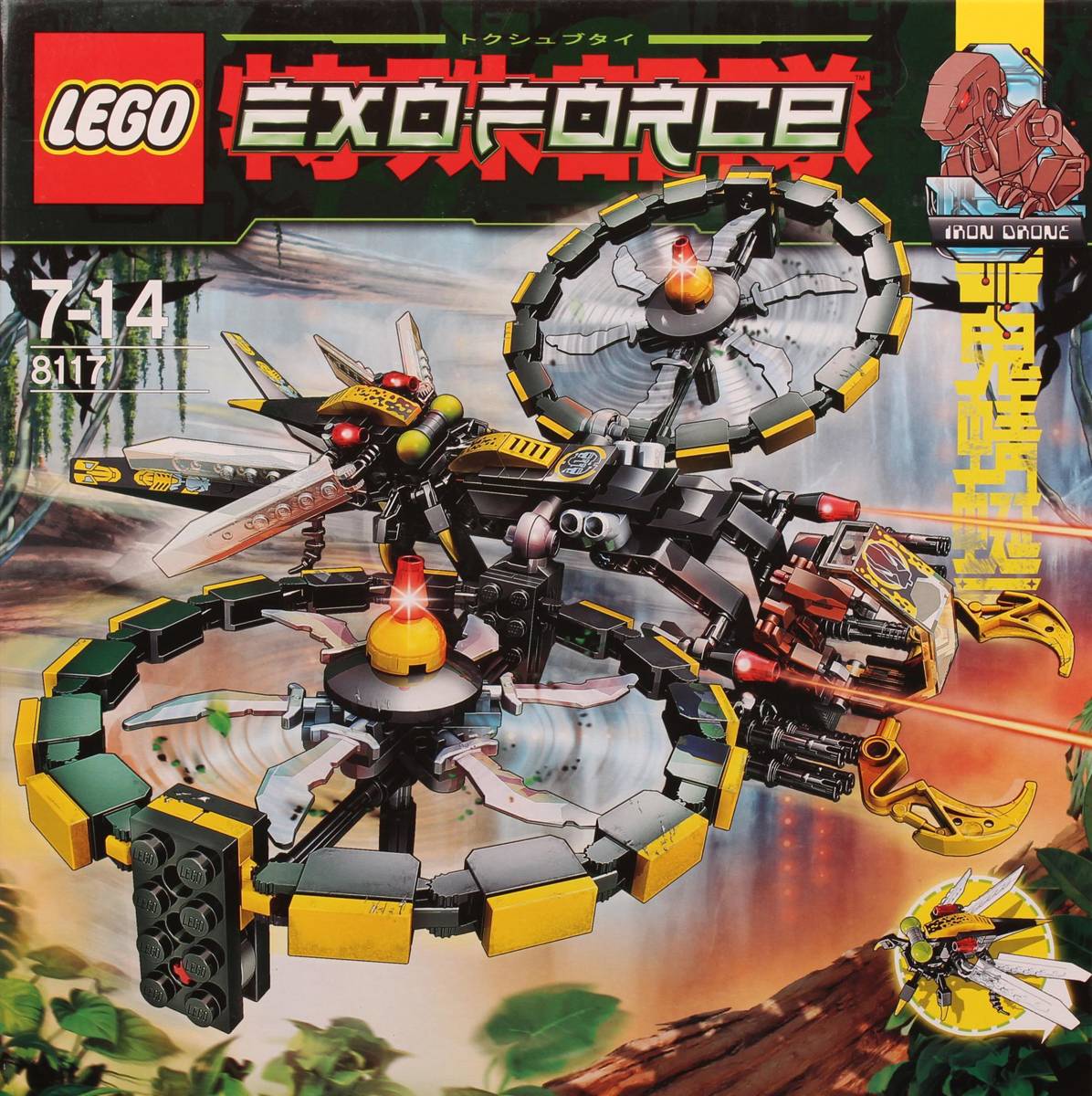 LEGO Exo-Force Storm Lasher • Set 8117 • SetDB