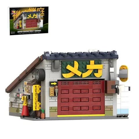 Sets in Japan category • SetDB • Merlins Bricks