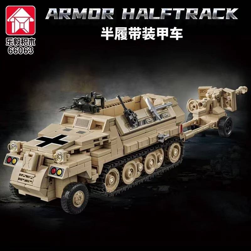 LEYI Armor Halftrack • Set 66063 • SetDB • Merlins Bricks