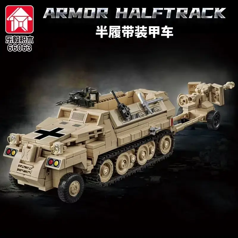 LEYI Armor Halftrack • Set 66063 • SetDB • Merlins Bricks