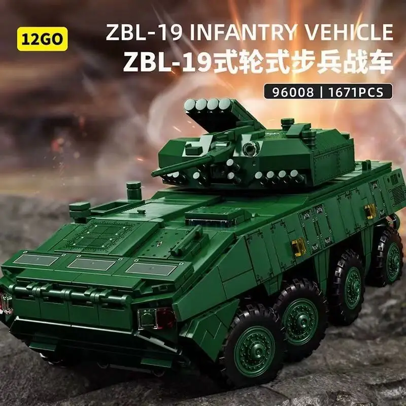 LEYI ZBL-19 INFANTRY VEHICLE Tank • Set 96008 • SetDB