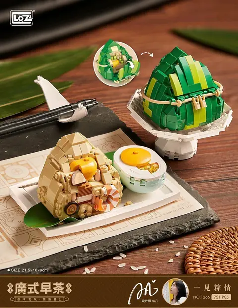 ジグソーパズル Mini LUK LOZ Chinese rice dumplings • MINI BLOCKS • Set 1266 • SetDB