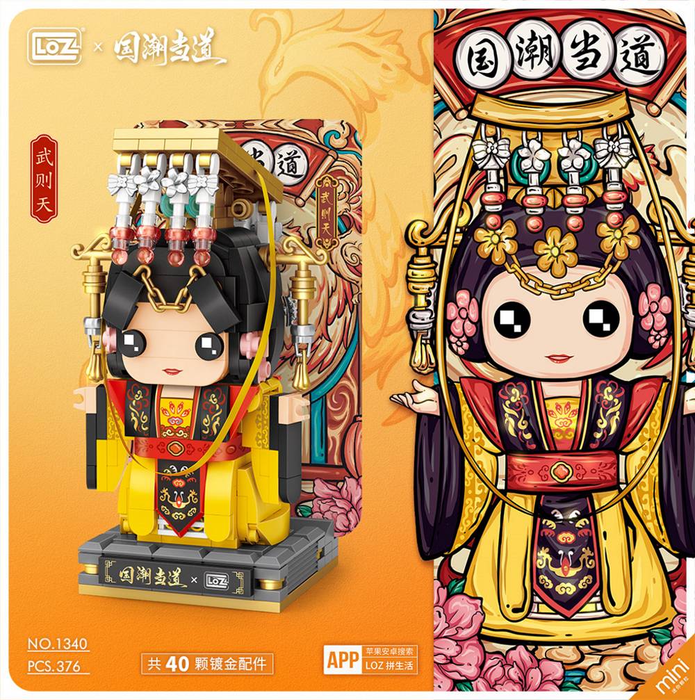 LOZ Empress Wu Zetian • MINI BLOCKS • Set 1340 • SetDB
