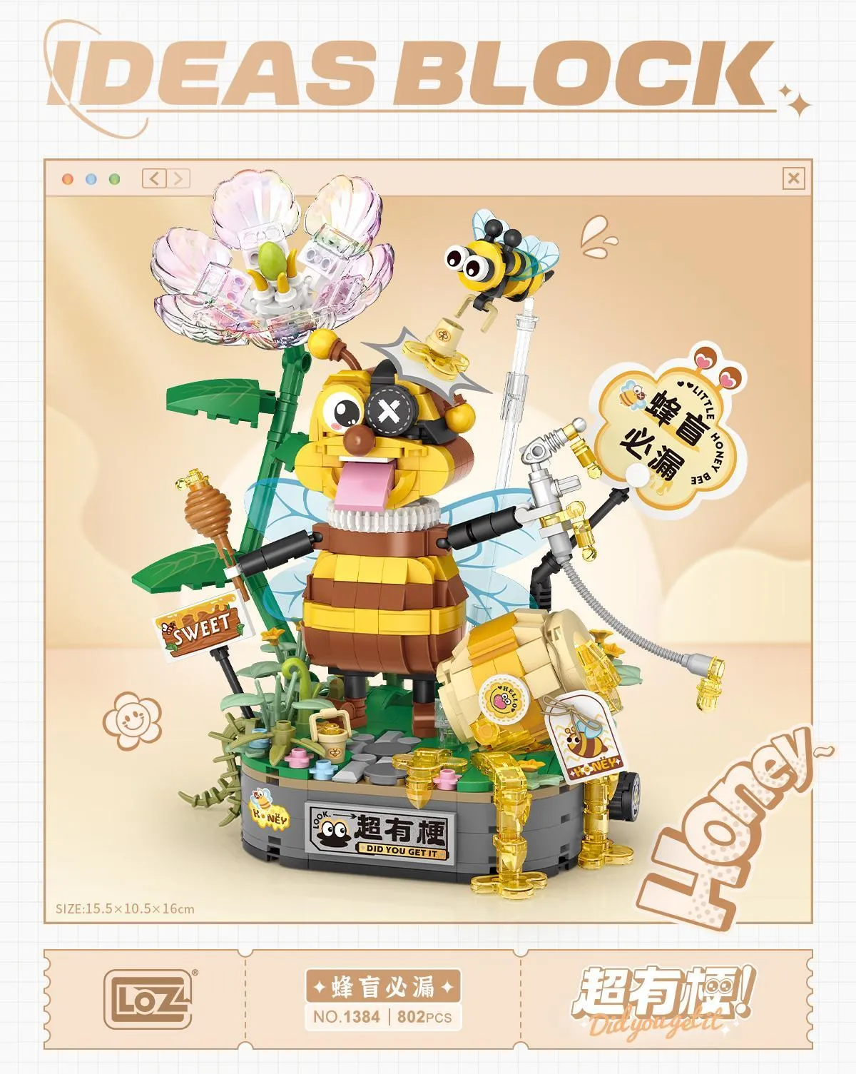 LOZ Did You Get It The bee • MINI BLOCKS • Set 1384 • SetDB