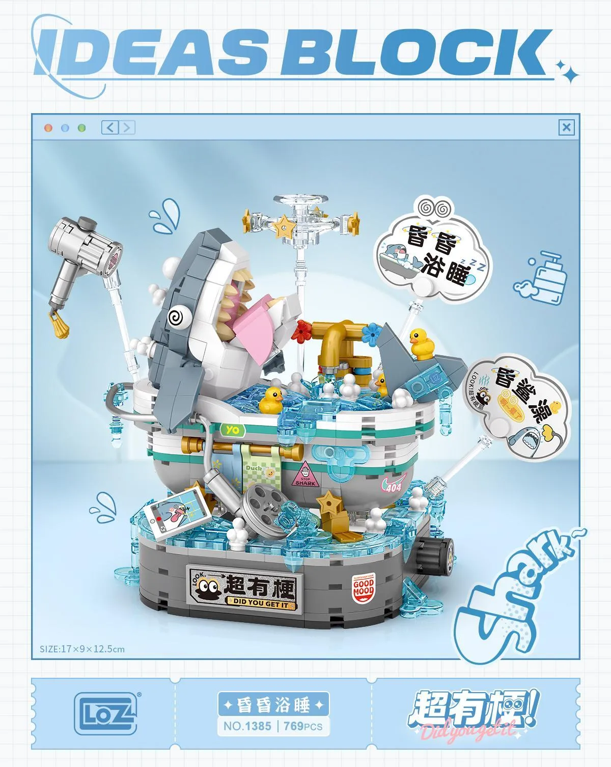 LOZ Did You Get It Shark in the tub • MINI BLOCKS • Set 1385