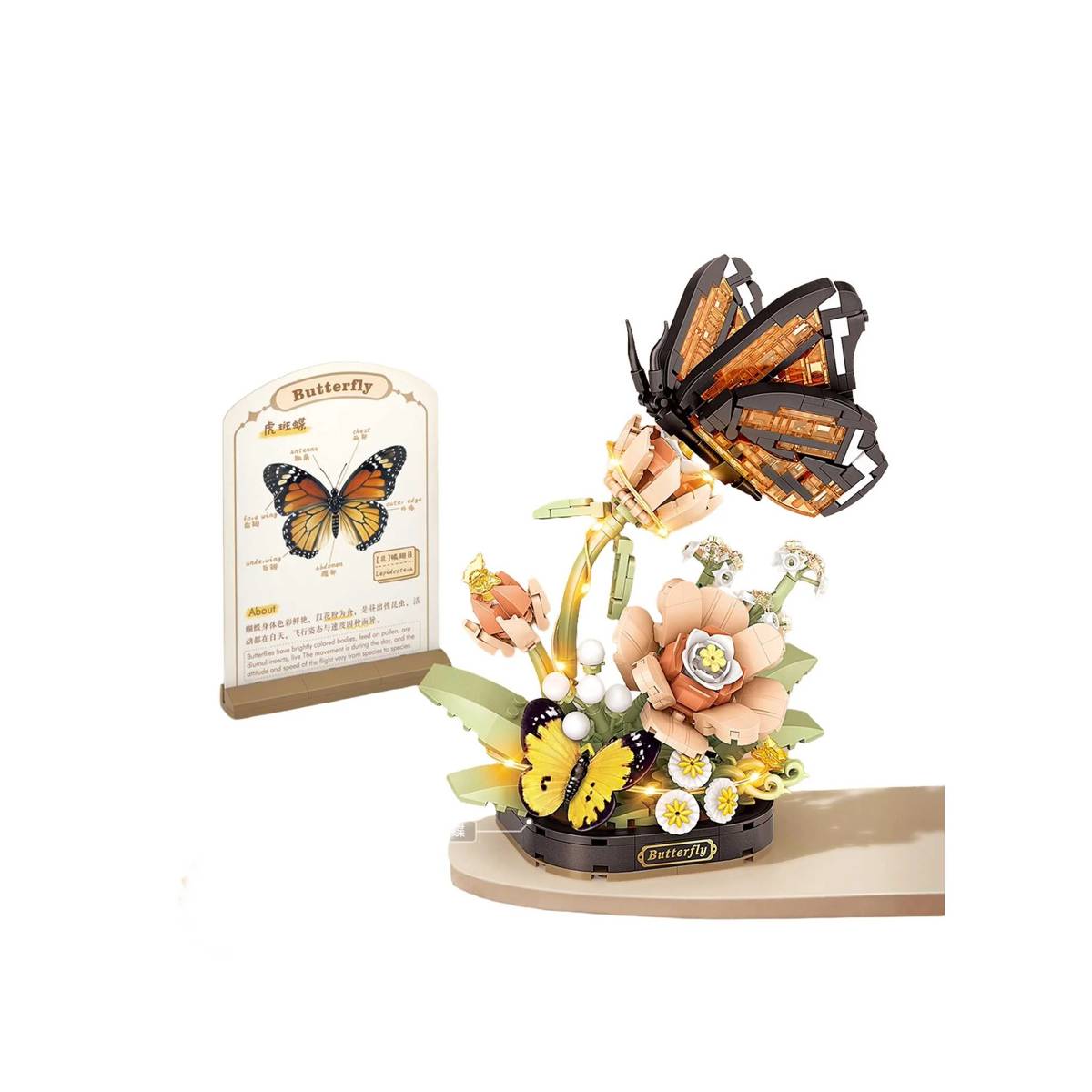 LOZ Butterfly • MINI BLOCKS • Set 4117 • SetDB