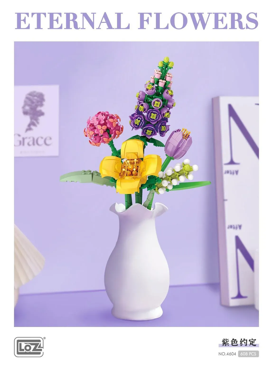 LOZ Eternal flowers Purple promise • MINI BLOCKS • Set 4604