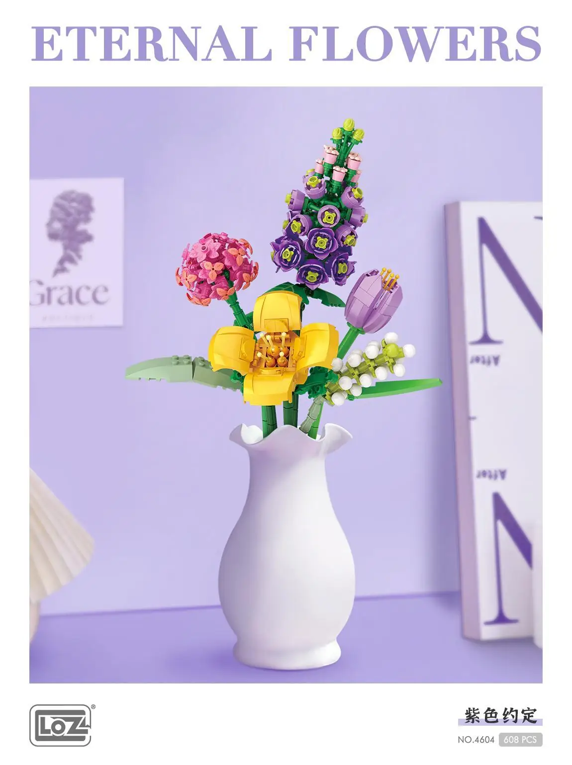 LOZ Eternal flowers Purple promise • MINI BLOCKS • Set 4604