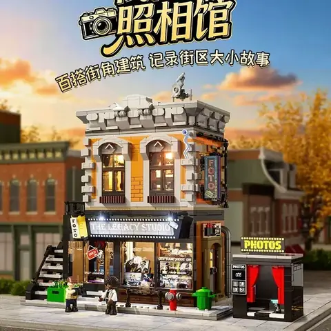 Lumibricks Street corner photo studio • Set 19016 • SetDB