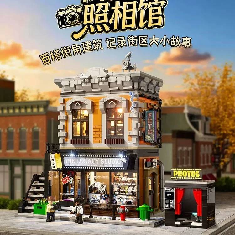 Lumibricks Street corner photo studio • Set 19016 • SetDB