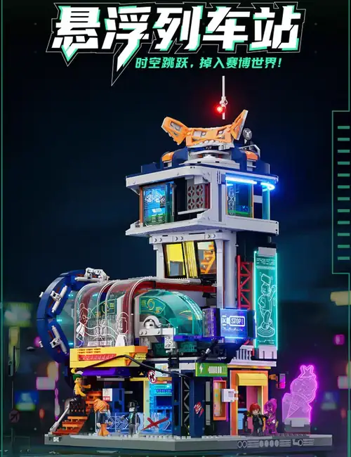 Lumibricks Cyberpunk Floating Train Station • Set L9098