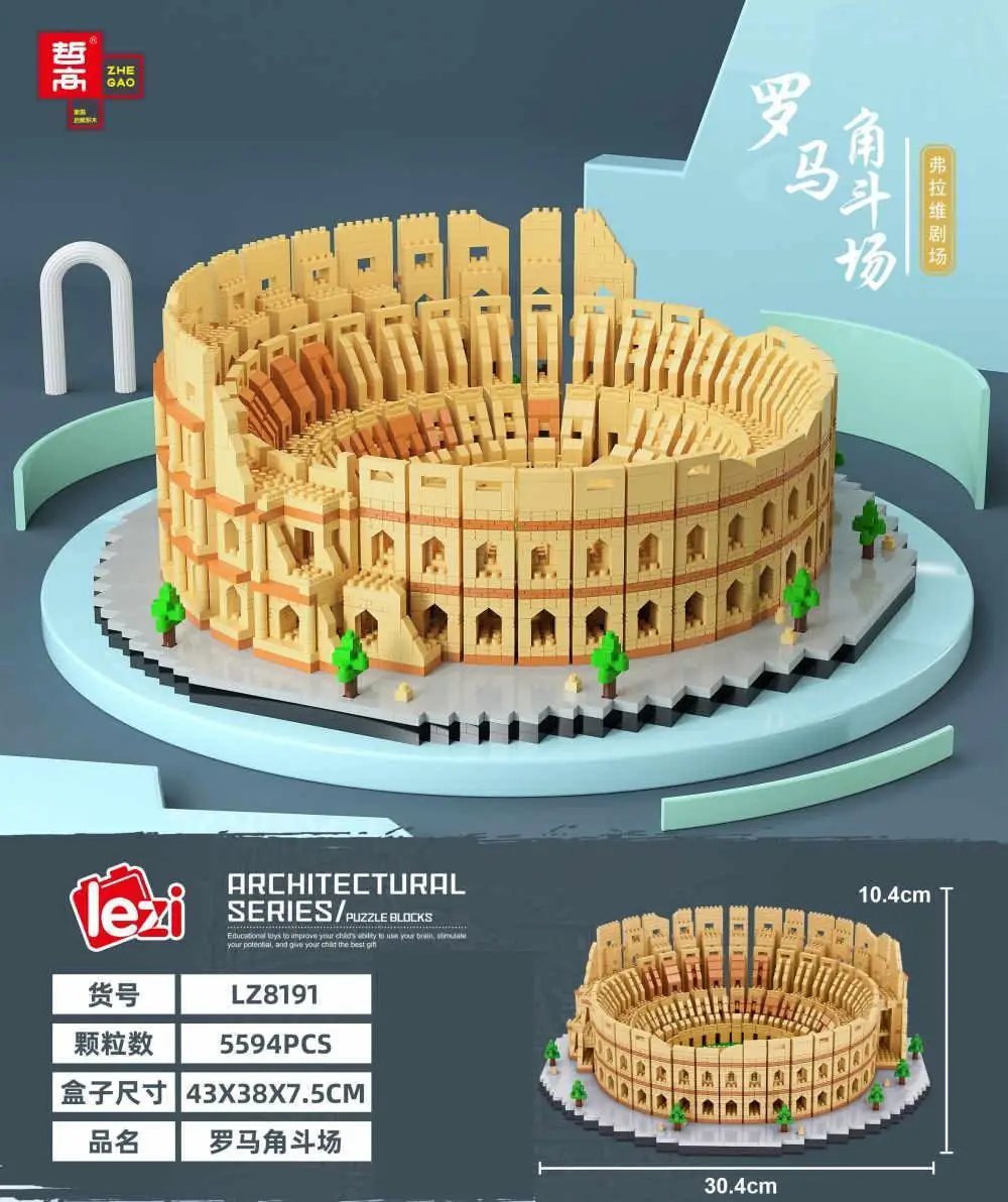 Lezi Roman Colosseum • DIAMOND BLOCKS • Set LZ8191 • SetDB