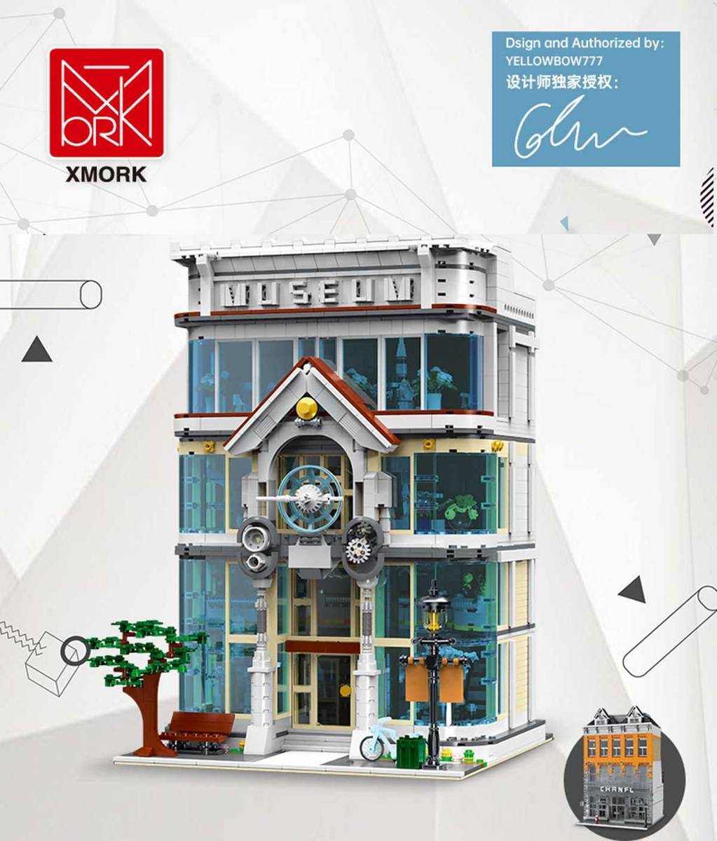 Science Museum (MOR-010206) — Prix et comparaison | Brick Broker