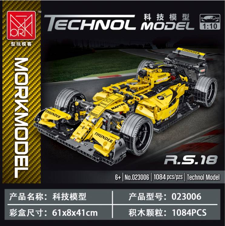 Voiture R.S.18 (MOR-023006) — Prix et comparaison | Brick Broker