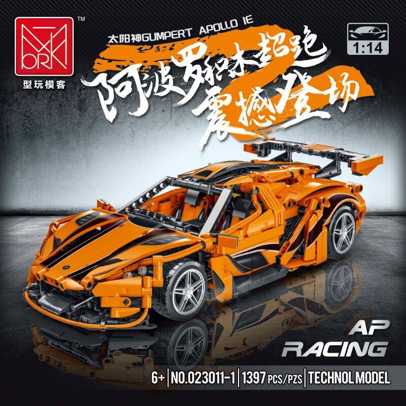 Voiture de course AP (MOR-023011) — Prix et comparaison | Brick Broker