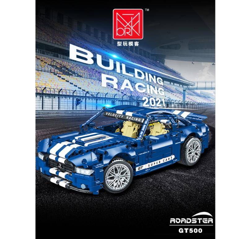 Roadster GT500 (MOR-023021) — Prix et comparaison | Brick Broker