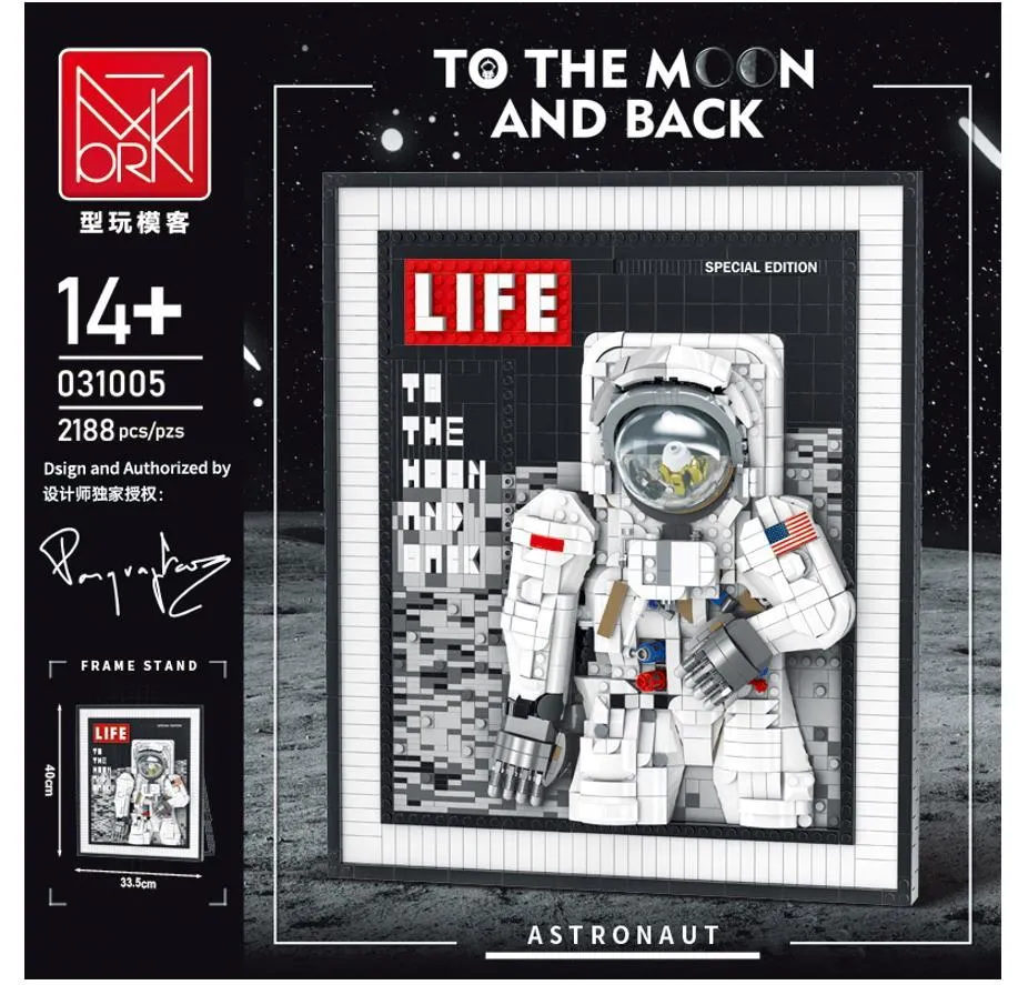 Mork Astronaut Mural • Set 031005 • SetDB • Merlins Bricks