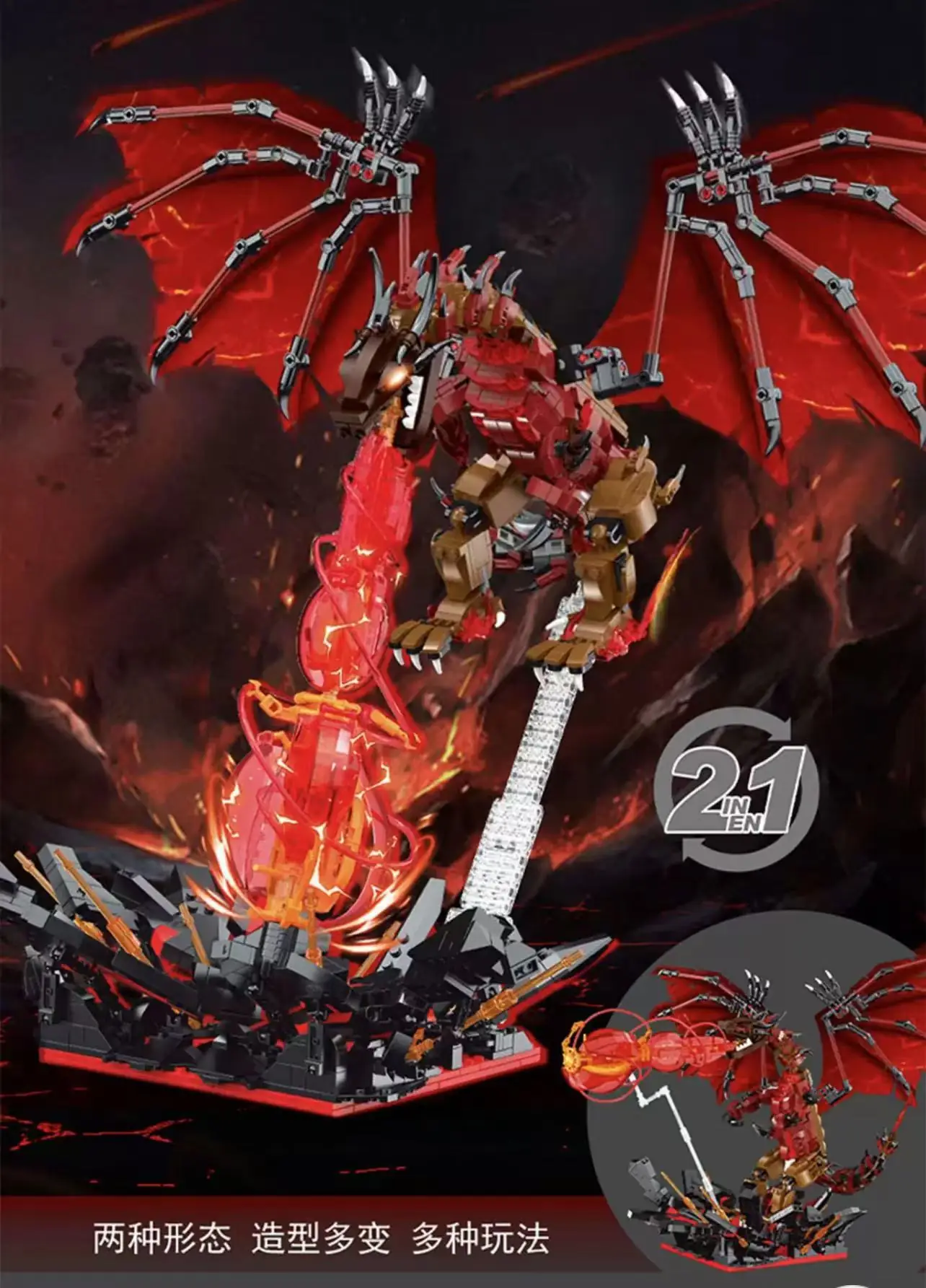 Mork Fire dragon • Set 033022 • SetDB • Merlins Bricks