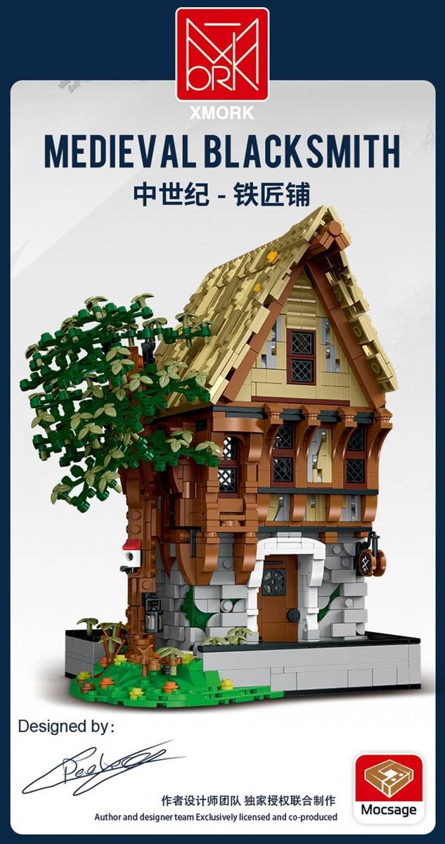 Forge médiévale (MOR-033031) — Prix et comparaison | Brick Broker