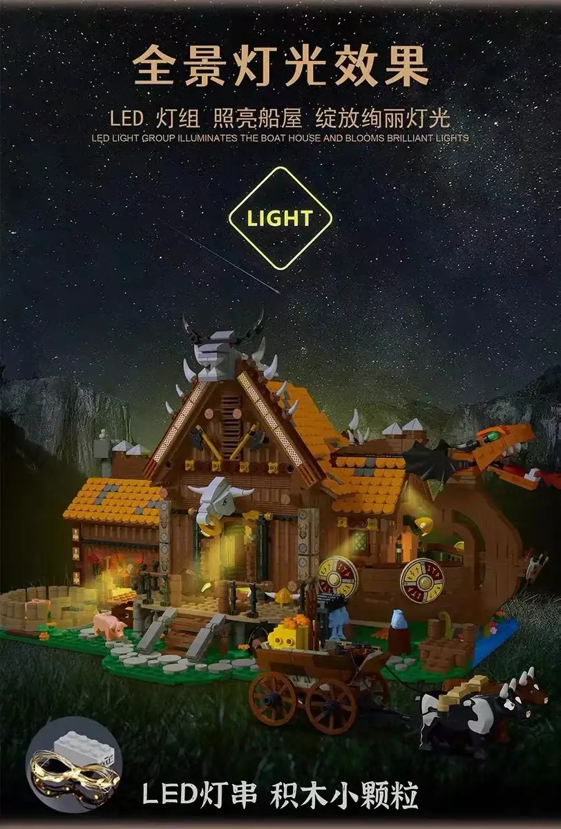 Mork The vikings house • Set 033051 • SetDB • Merlins Bricks