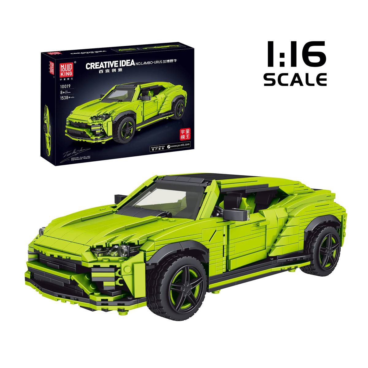 Lambo Urus (MOU-10019) — Prix et comparaison | Brick Broker