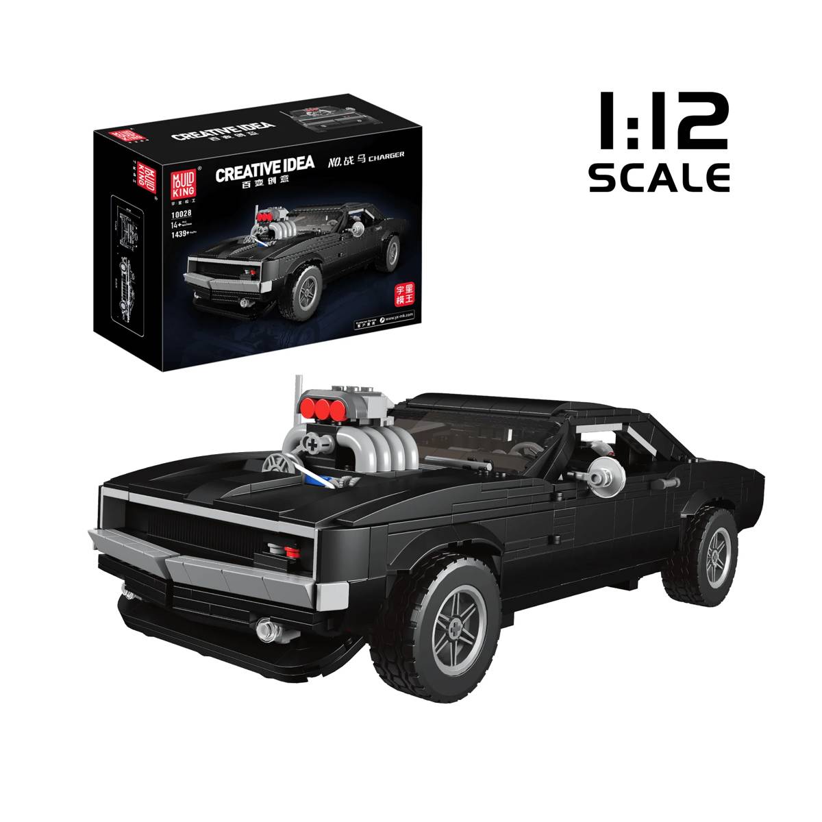 Muscle Car Charger (MOU-10028) — Prix et comparaison | Brick Broker