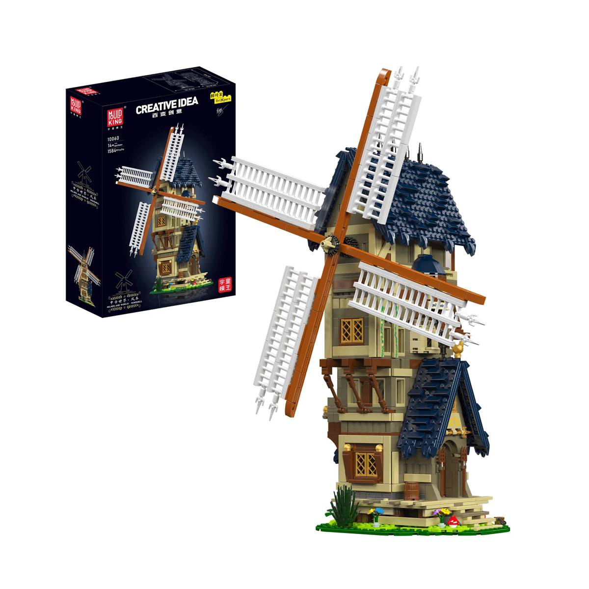 Moulin à vent d'Europe médiévale (MOU-10060) — Prix et comparaison | Brick Broker