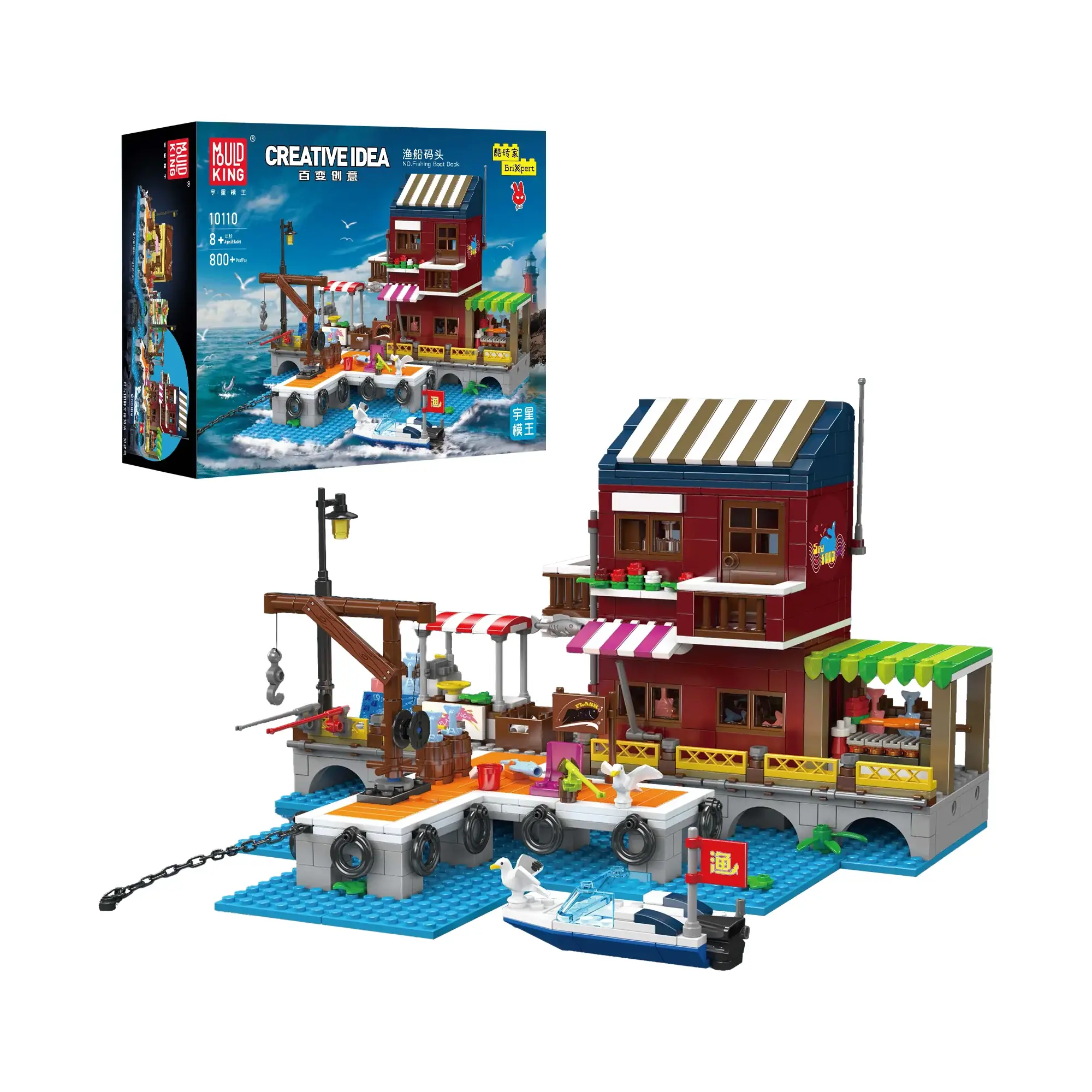 Mould King Fishing Boat Dock • Set 10110 • SetDB