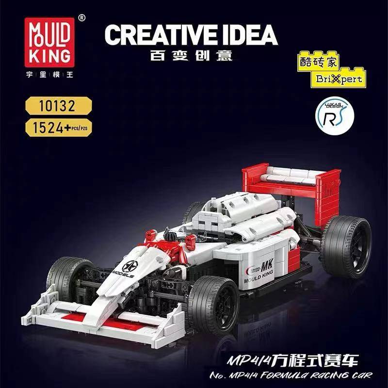 Voiture de course MP4/4 Formula (MOU-10132) — Prix et comparaison | Brick Broker