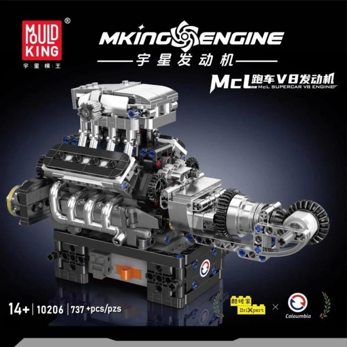 Mould King V8 Engine Model Kit - 737-Piece Working Mechanical Model For Ages 14+ & Adults