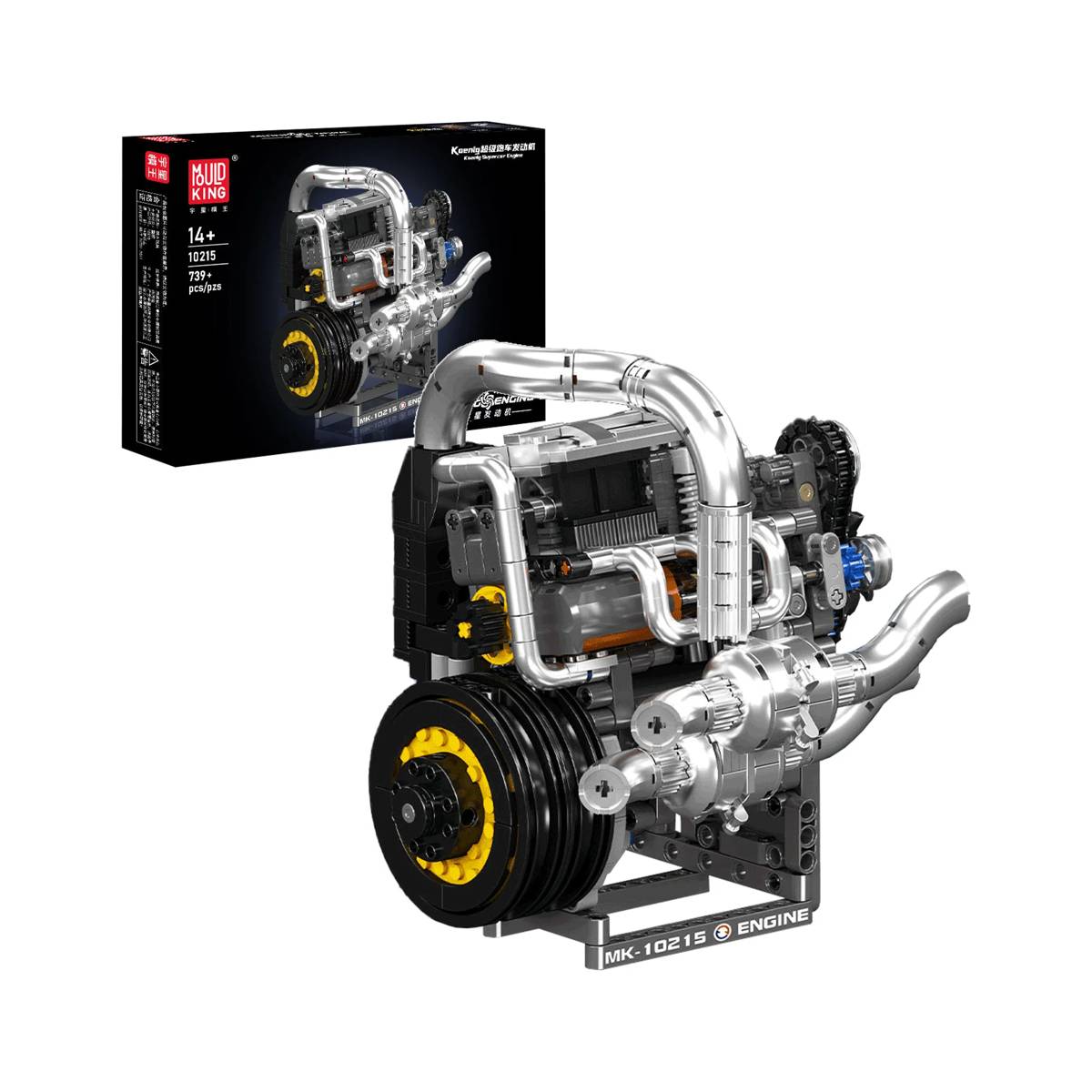 Moteur Supercar V16 (MOU-10215) — Prix et comparaison | Brick Broker