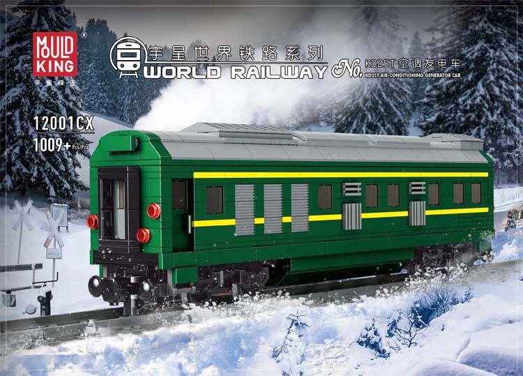 Wagon (MOU-12001CX) — Prix et comparaison | Brick Broker