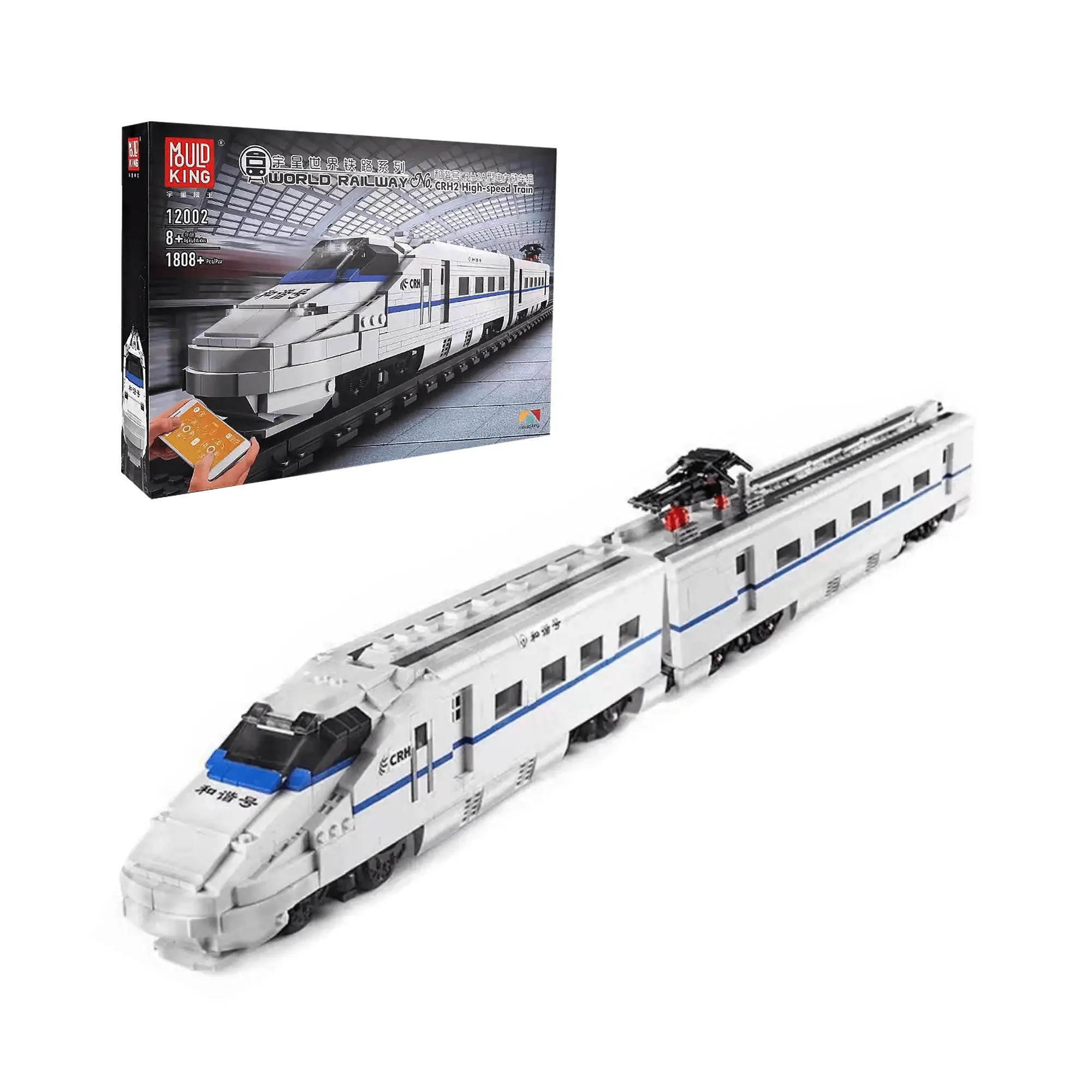 Mould King Technic Railway Series World Railway CRH2 High