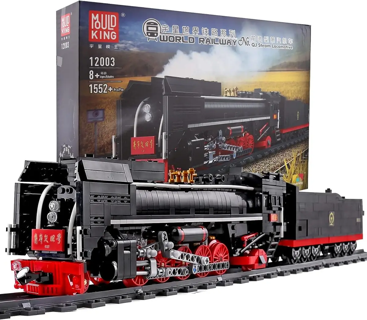 Mould King Technic Railway Series QJ Steam Locomotives Gondola