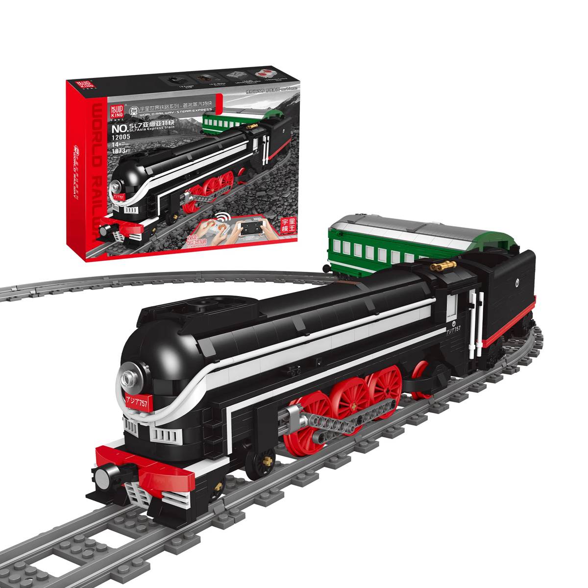 Mould King SL7 Asia Express Train • Set 12005 • SetDB