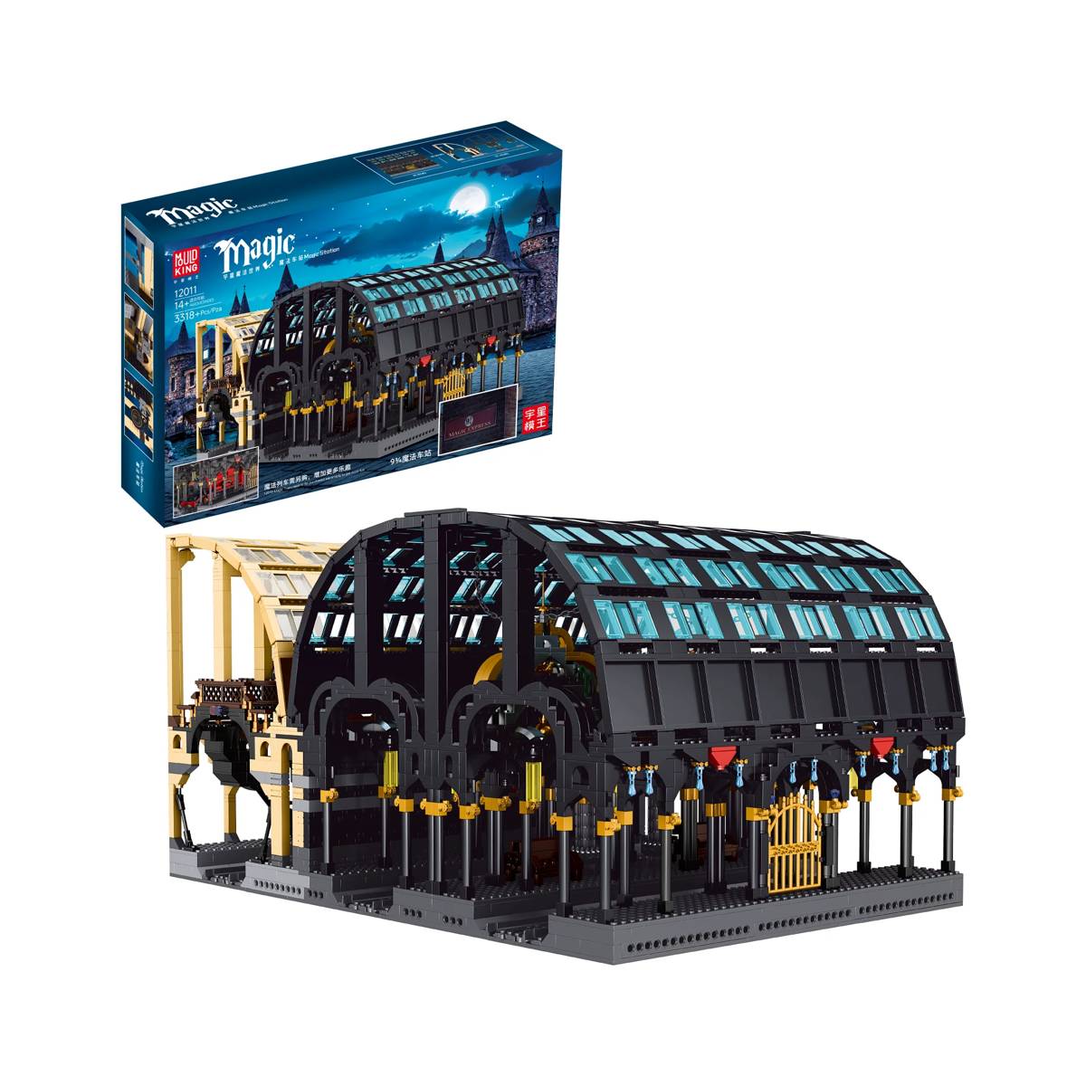 Magic World Magic Station Train (MOU-12011) — Prix et comparaison | Brick Broker
