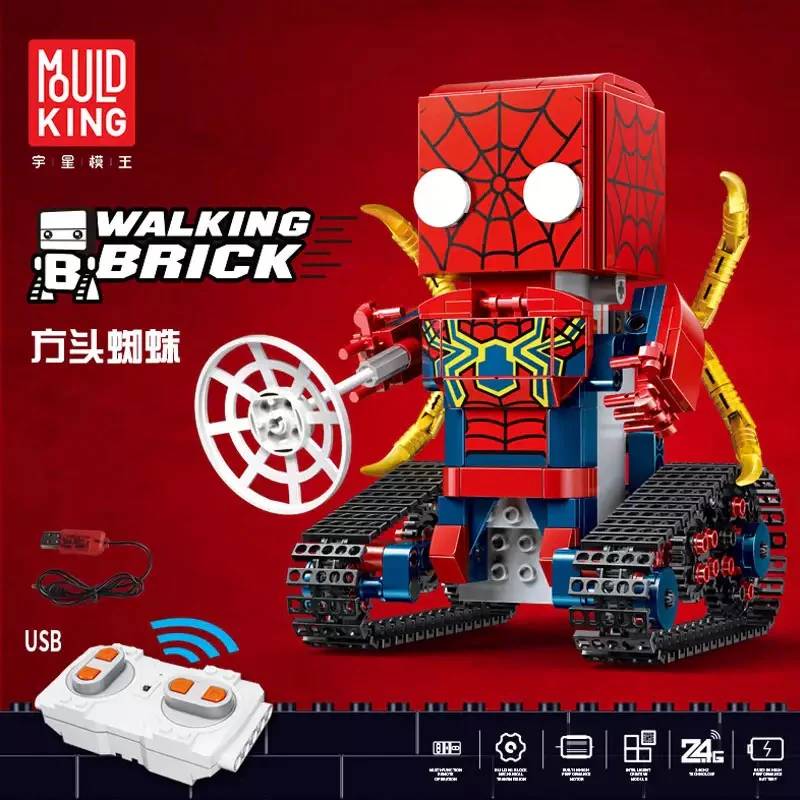 Les robots mobiles (MOU-13039) — Prix et comparaison | Brick Broker