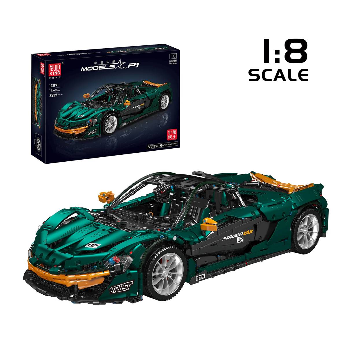 Voiture de course P1 (MOU-13091) — Prix et comparaison | Brick Broker