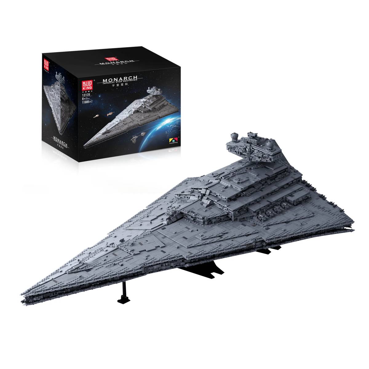 Destroyer Stellaire Impérial (MOU-13135) — Prix et comparaison | Brick Broker