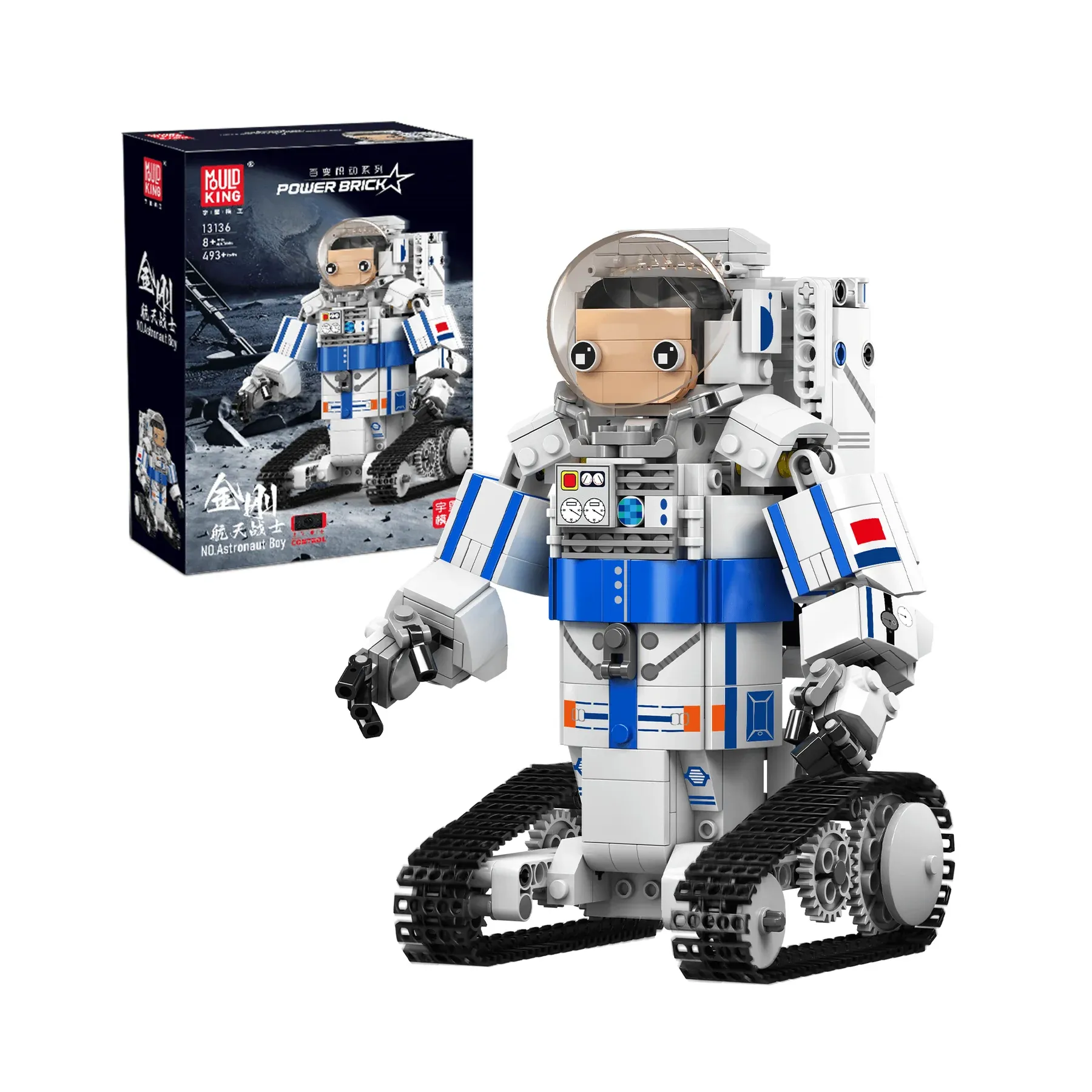 Mould King Astronaut Robot • Set 13136 • SetDB