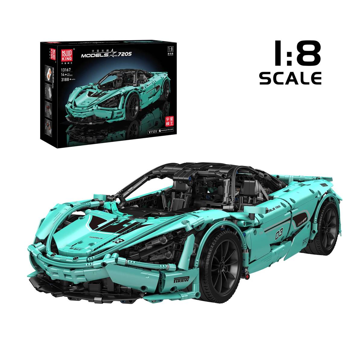 Voiture de sport 720S (MOU-13167) — Prix et comparaison | Brick Broker