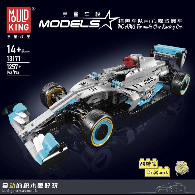 Formula One Racing Car (MOU-13171) — Prix et comparaison | Brick Broker