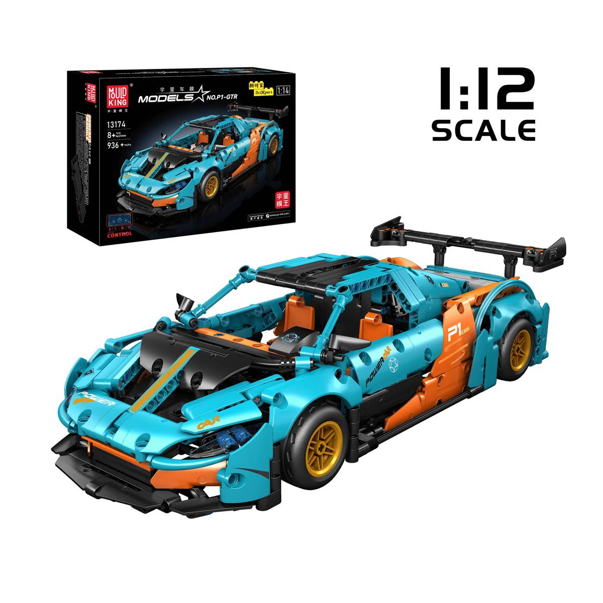 P1-GTR Sports Car (MOU-13174) — Prix et comparaison | Brick Broker