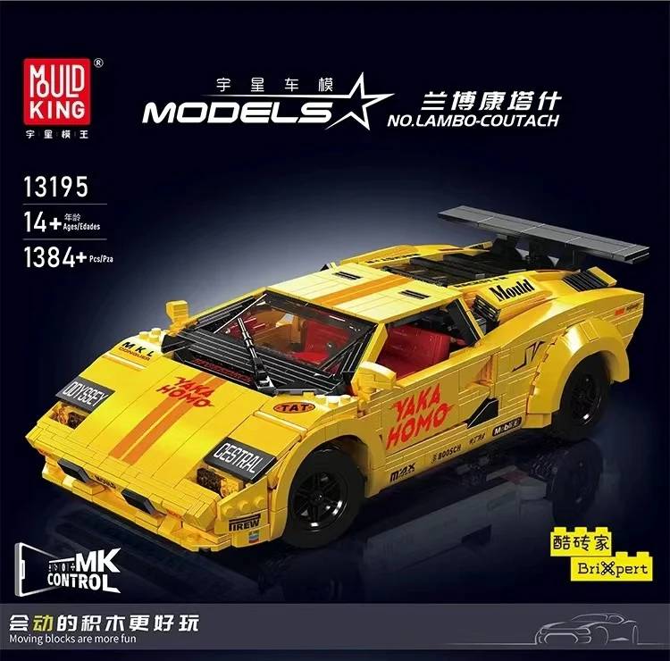Lambo-Countach (MOU-13195) — Prix et comparaison | Brick Broker