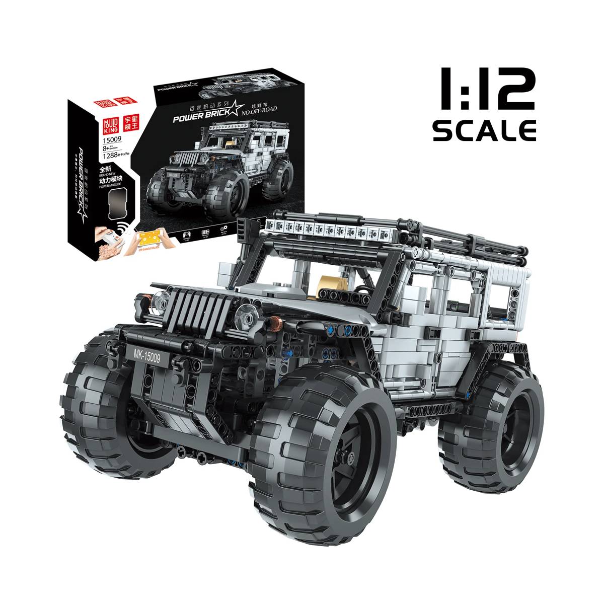Off-road (MOU-15009) — Prix et comparaison | Brick Broker