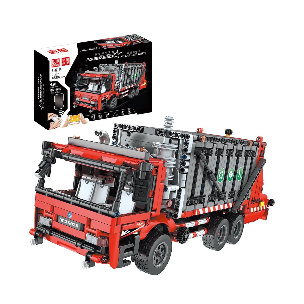Camion-poubelle (MOU-15019) — Prix et comparaison | Brick Broker