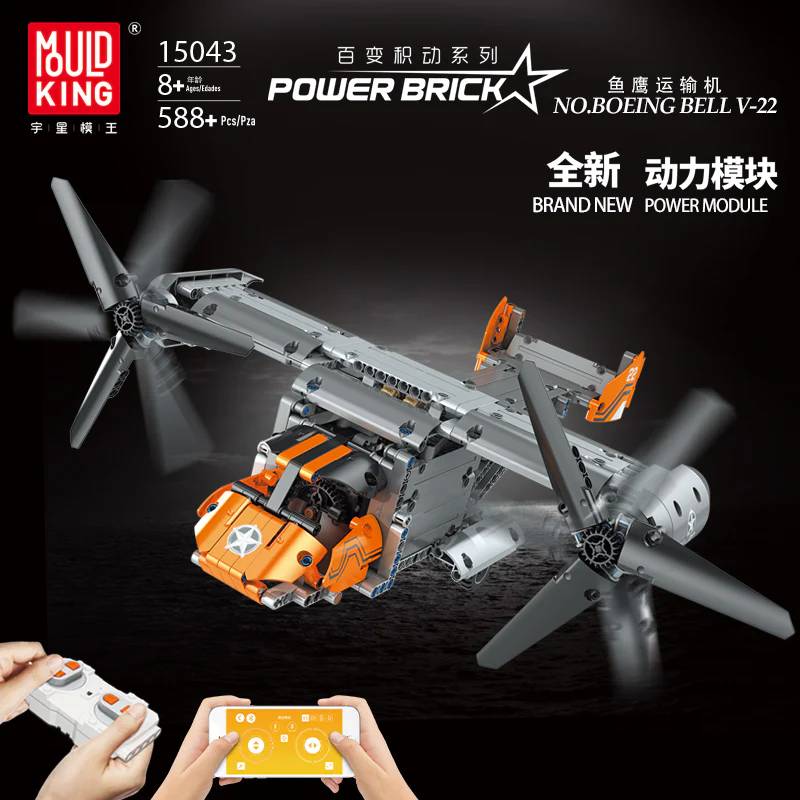 Boeing Bell V-22 (MOU-15043) — Prix et comparaison | Brick Broker