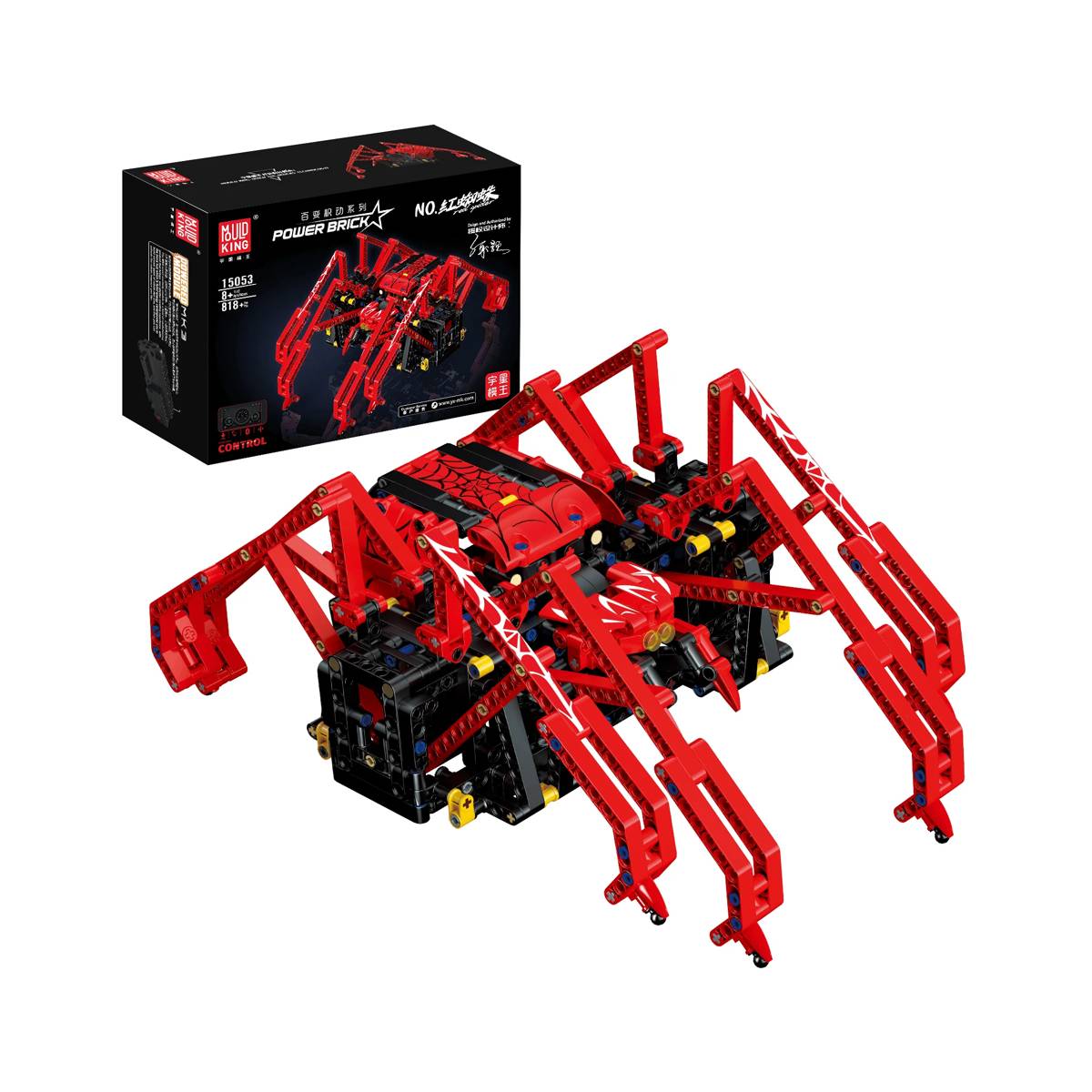 Red Spider (MOU-15053) — Prix et comparaison | Brick Broker